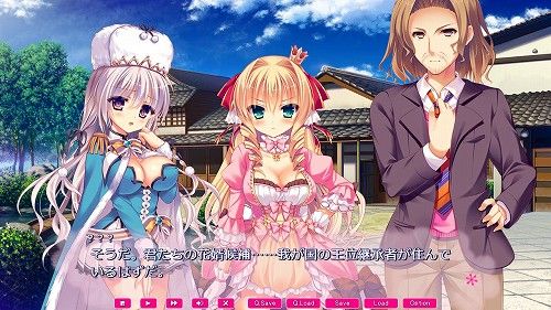 らぶらぶプリンセス お姫さまがいっぱい もっとエッチなハーレム生活 体験版感想 おーたむねいるなえふしーぶろぐ らぶらぶプリンセス お姫さまがいっぱい もっとエッチなハーレム生活 体験版感想 おーたむねいるなえふしーぶろぐ
