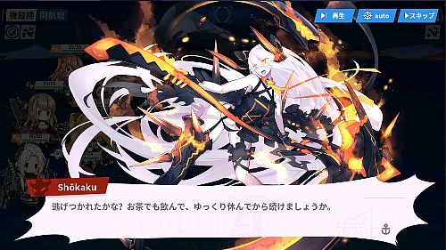 戦艦少女r イベントの日々 極圏のソナタ編 後編 ストーリー おーたむねいるなえふしーぶろぐ 戦艦少女r イベントの日々 極圏のソナタ編 後編 ストーリー おーたむねいるなえふしーぶろぐ