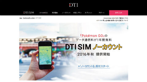 通信量を気にせずにabematvが見れる ネット無制限の格安simまとめ Abematv 使い方まとめ 通信量を気にせずにabematvが見れる ネット無制限の格安simまとめ Abematv 使い方まとめ