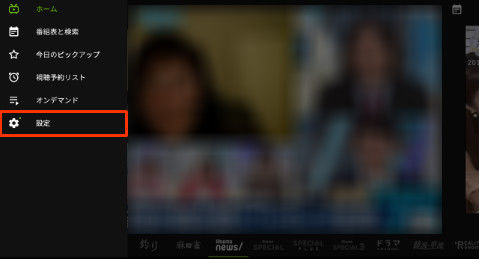 Abematvがバックグラウンド再生に対応 番組がラジオ感覚で聴ける Abematv 使い方まとめ