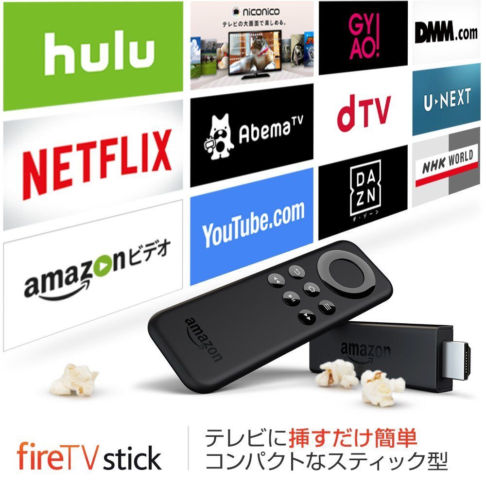 Fire Tv Stickからabematvのtv番組をテレビで見る方法 Abematv 使い方まとめ