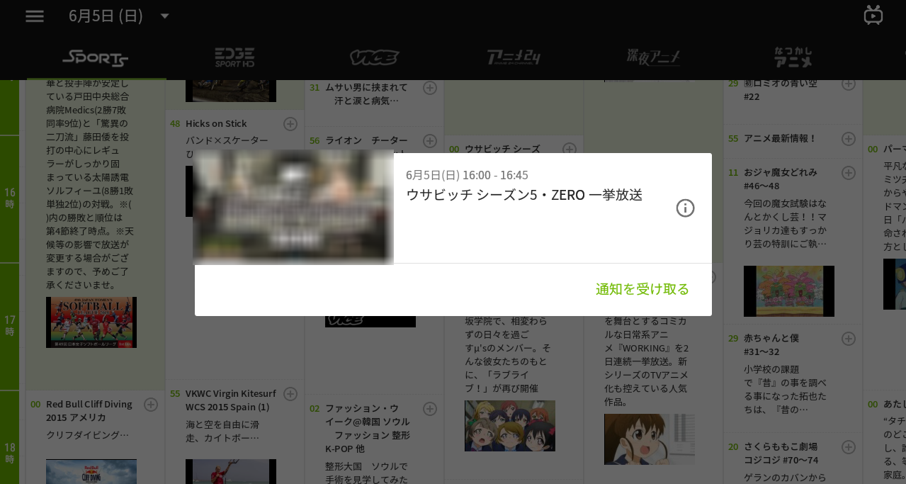 初心者でもわかる Abematv の使い方と評判まとめ 保存版 Abematv 使い方まとめ 初心者でもわかる Abematv の使い方と評判まとめ 保存版 Abematv 使い方まとめ