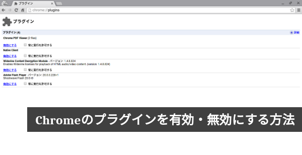 Screenshot 2015-12-19 at 16