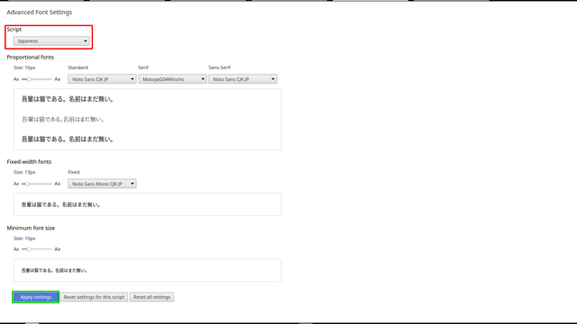 Chromebookのフォントを変更する方法 Chromebook活用ブログ Chromebookのフォントを変更する方法 Chromebook活用ブログ