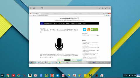 Screenshot 2015-11-08 at 22