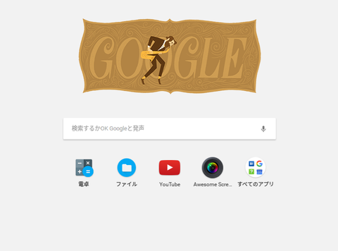 Chromebook ランチャー