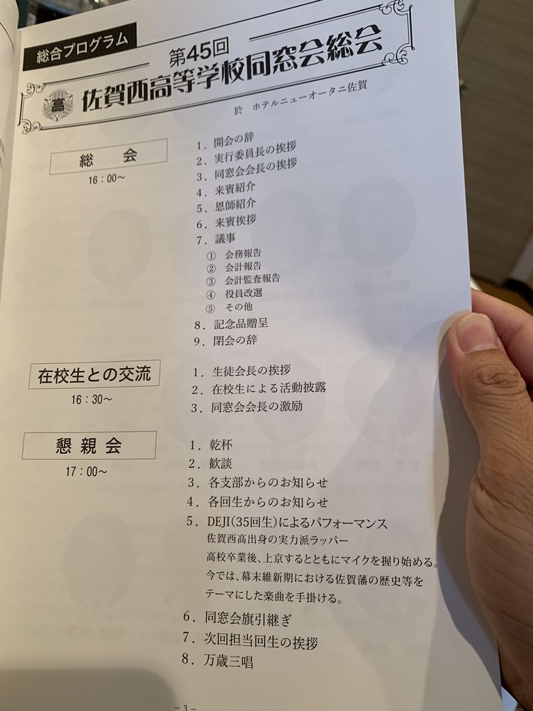 72F6F5BA-BA14-45BB-A5F4-10935EA435E7
