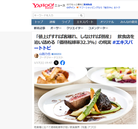 スクリーンショット 2026-01-18 162521