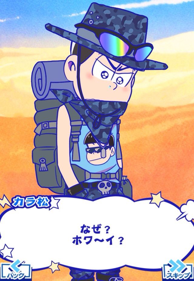 たび松 きまぐれdiary