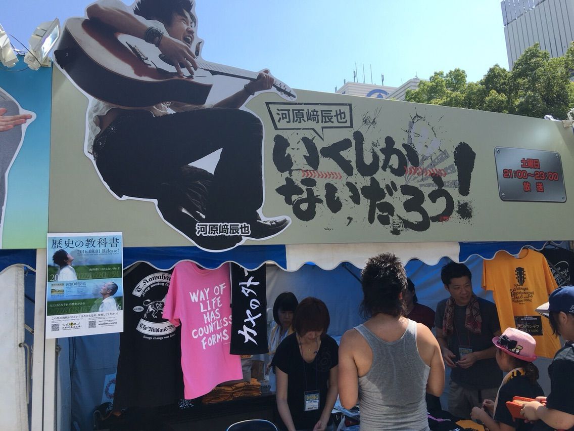 2016.7.31CBC�饸���ƤޤĤ�