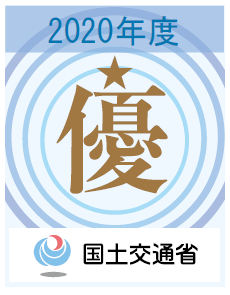 優秀企業認定ロゴマーク(2020)