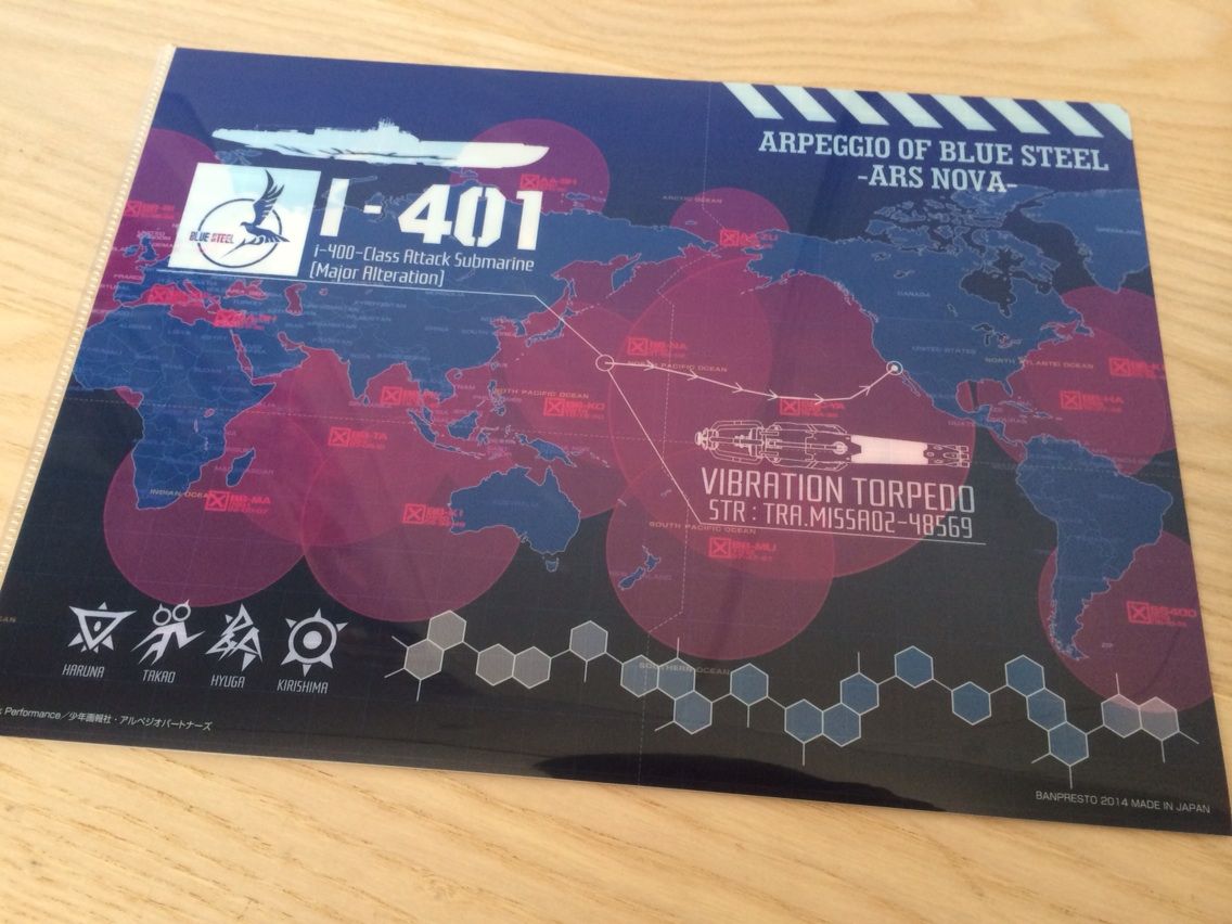 蒼き鋼のアルペジオ 一番くじ 3 5次元ポケット