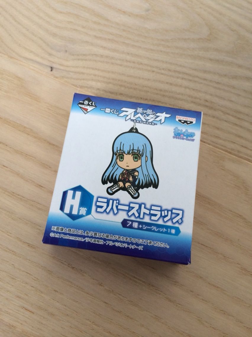 蒼き鋼のアルペジオ 一番くじ 3 5次元ポケット