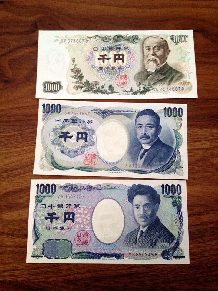 昔のお金パート 3 5次元ポケット