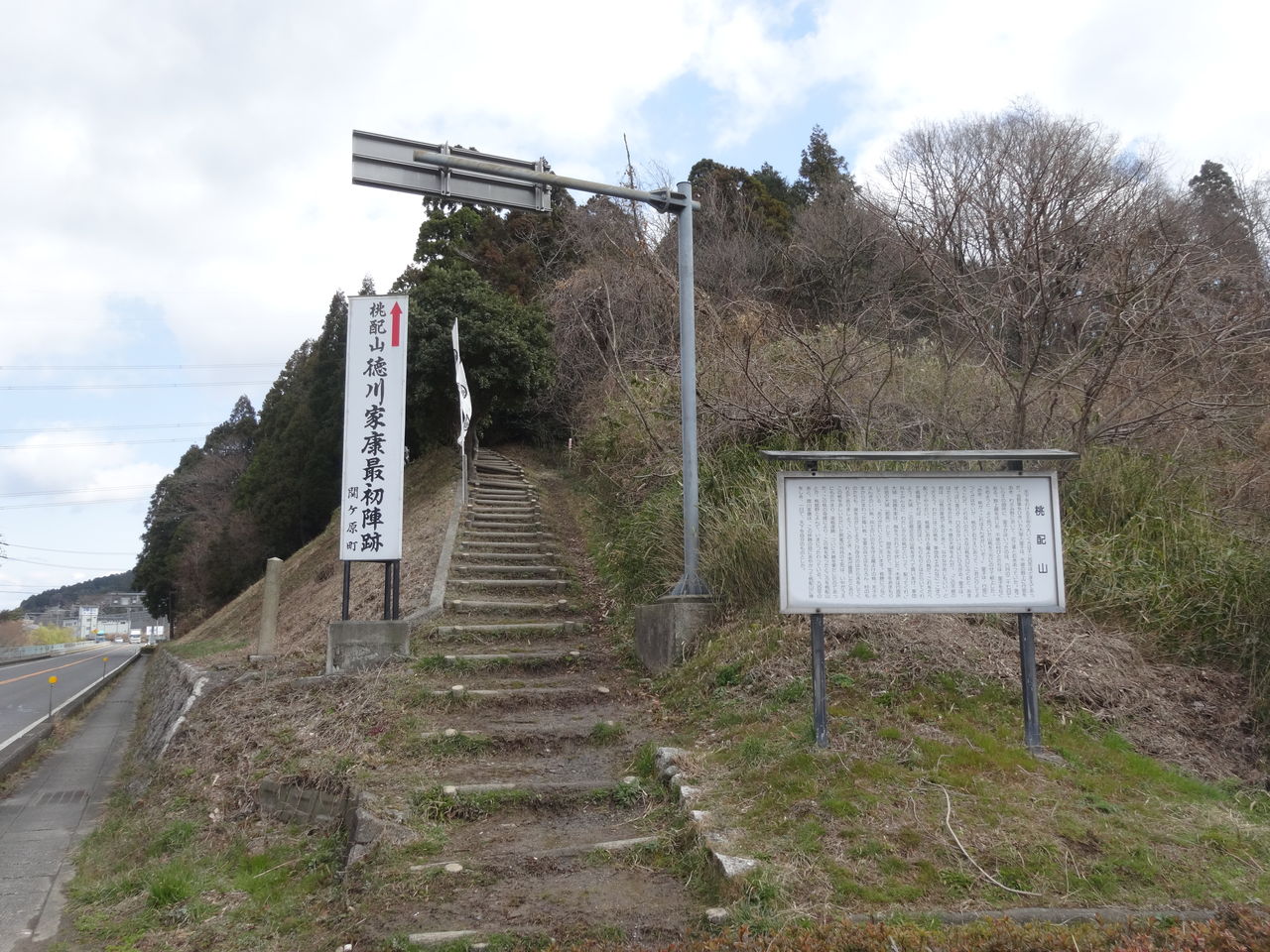 関ケ原合戦 桃配山 鎌刃城公式サイト