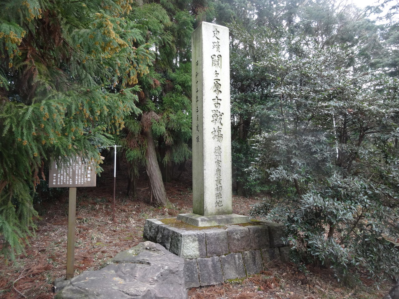 関ケ原合戦 桃配山 鎌刃城公式サイト
