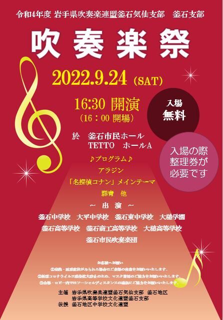 反省とは悔やむことではない 前進するための土台である かますい練習日記 反省とは悔やむことではない 前進するための土台である かますい練習日記