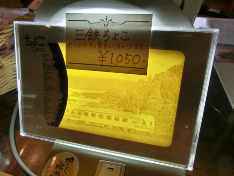 CIMG0658