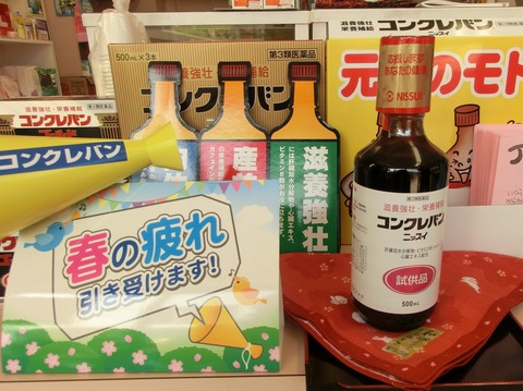 CIMG1205