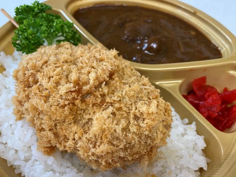 ⑪手作りヒレ串牛すじカツカレー700円M