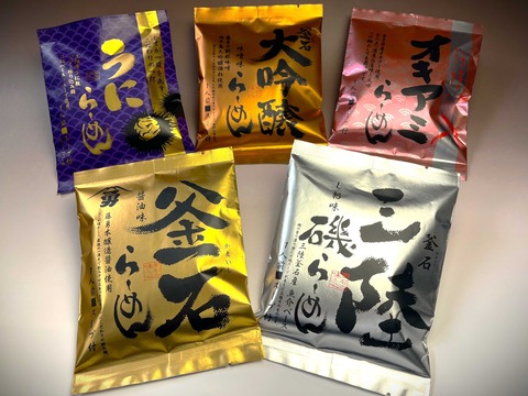 image_168168961 お店なう用-1