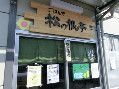 CIMG3500