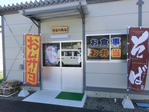CIMG6087