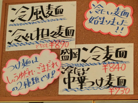 CIMG2752