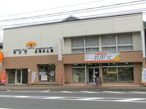 CIMG4748