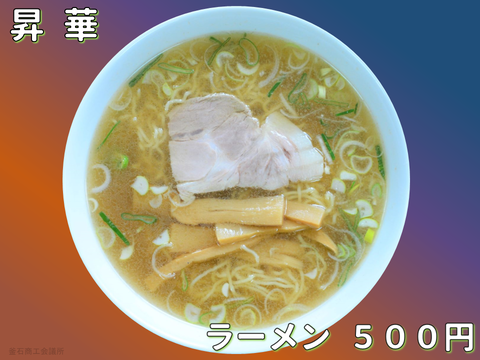 ㉒昇華