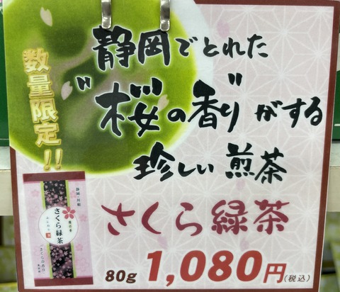 POP切り取り
