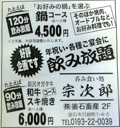 CIMG0219