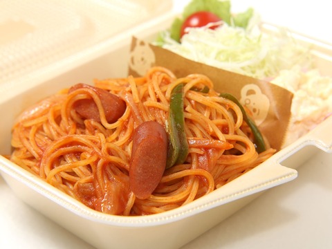 ㊱〇くまさん_スパ3_20211116①