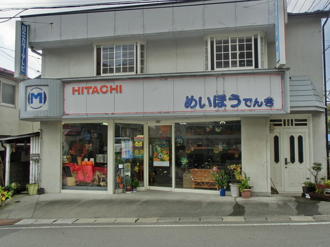 CIMG1309