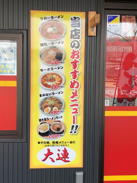 看板2-1