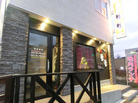 CIMG0164