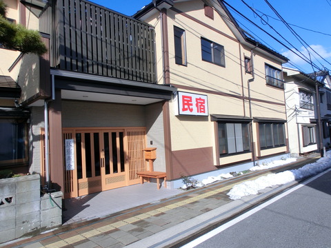 民宿高金２