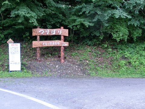 CIMG4220