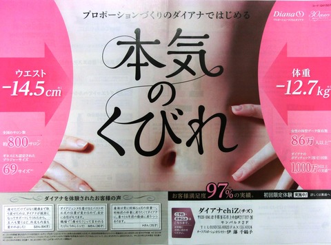 CIMG2988