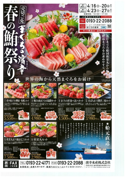 hamkou-2_page-0001