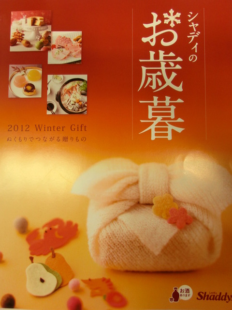 CIMG7764