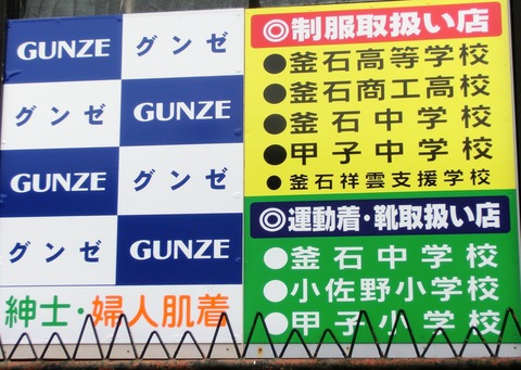 CIMG5284