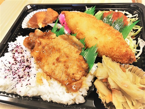2弁当②
