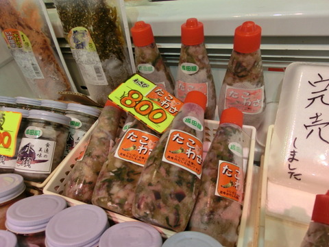 CIMG0116
