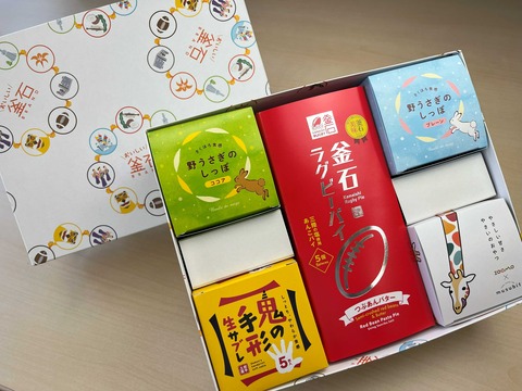 kojima お店なう用