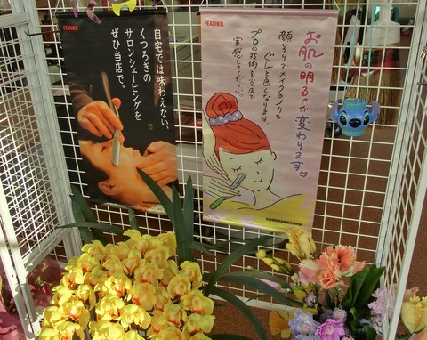 コピー ~ CIMG1360