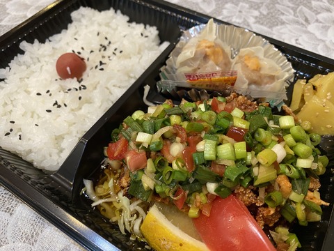 トリレモンセット