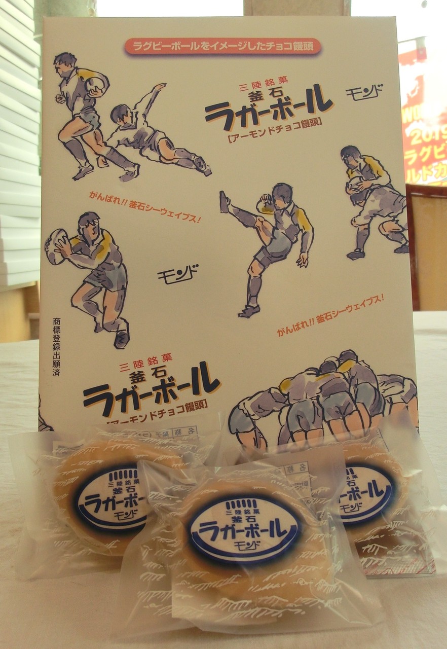 釜石お店なう 洋菓子 モンド 釜石お店なう 洋菓子 モンド