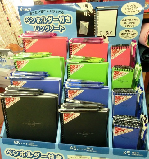 コピー ~ CIMG6713