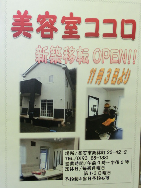 CIMG2097